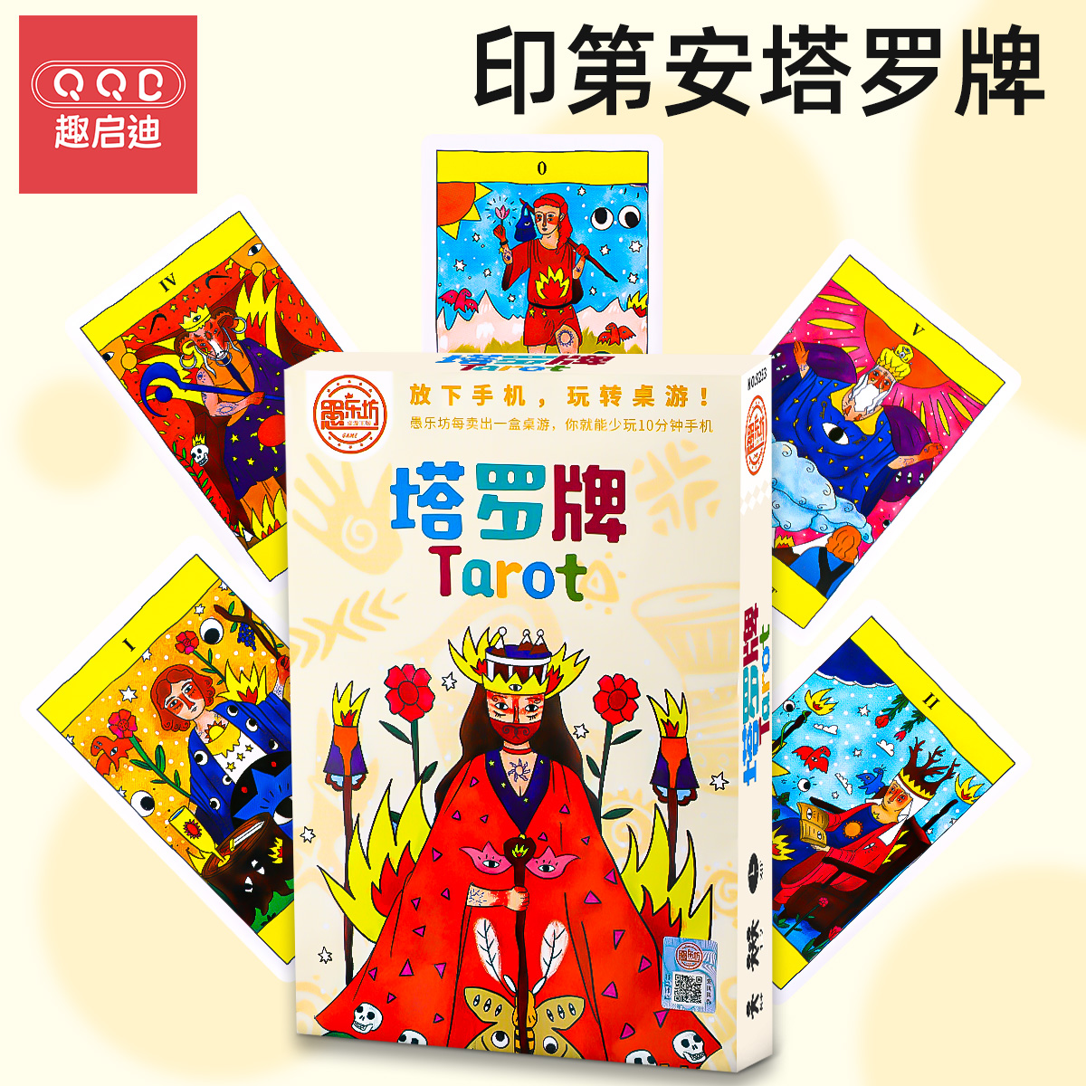 【适合新手】印第安塔罗牌