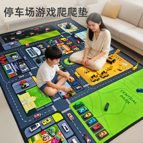 【新升级】停车场游戏爬爬垫