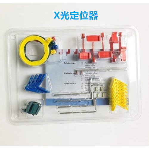牙科定位器齿科胶片定位器X光片定位器X光片定位器X光平行投照