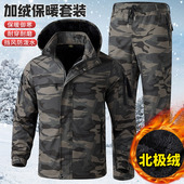 冬季 围裙耐脏上班工作服 外穿长袖 加绒加厚保暖套装 迷彩罩衣男女款