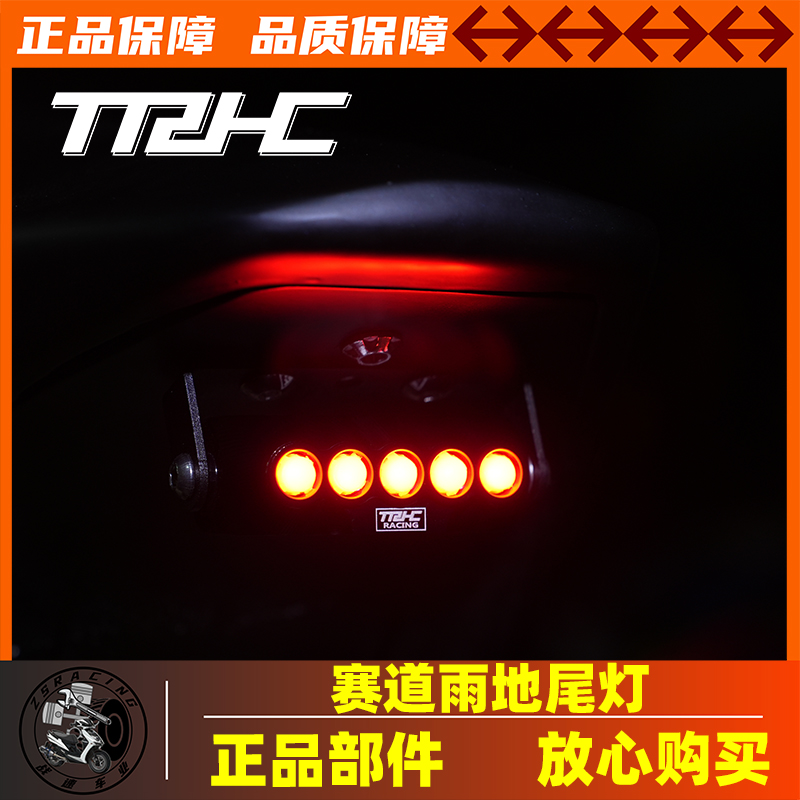 赛道摩托车MOTOGP赛道指示尾灯