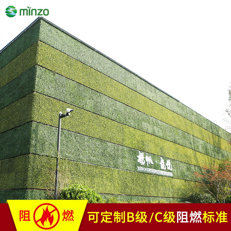 b级阻燃人造仿真塑料草坪植物墙绿植墙室外户外绿色防火草不褪色