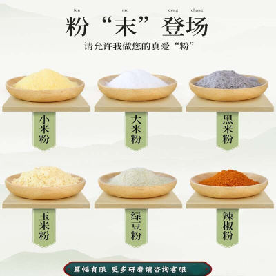 石磨家用石磨机老小型石磨家用石磨盘豆浆机磨豆腐手工家用石磨手