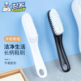 刷家用清洗小白鞋 .世家长柄洗鞋 衣服板刷硬毛带柄浓密刷毛塑料刷