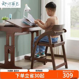 实木儿童学习椅坐姿矫正座椅家用可升降餐椅学生写字书桌椅子靠背