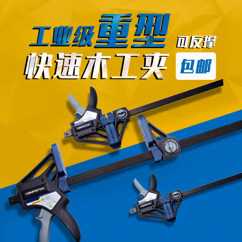 木工夹子f夹6寸大力b夹快速固定夹具a夹强力反撑夹具木工工具重型