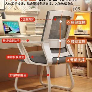 电脑椅久坐舒服办公椅子宿舍大学生学习靠背座椅家用舒适书桌凳子