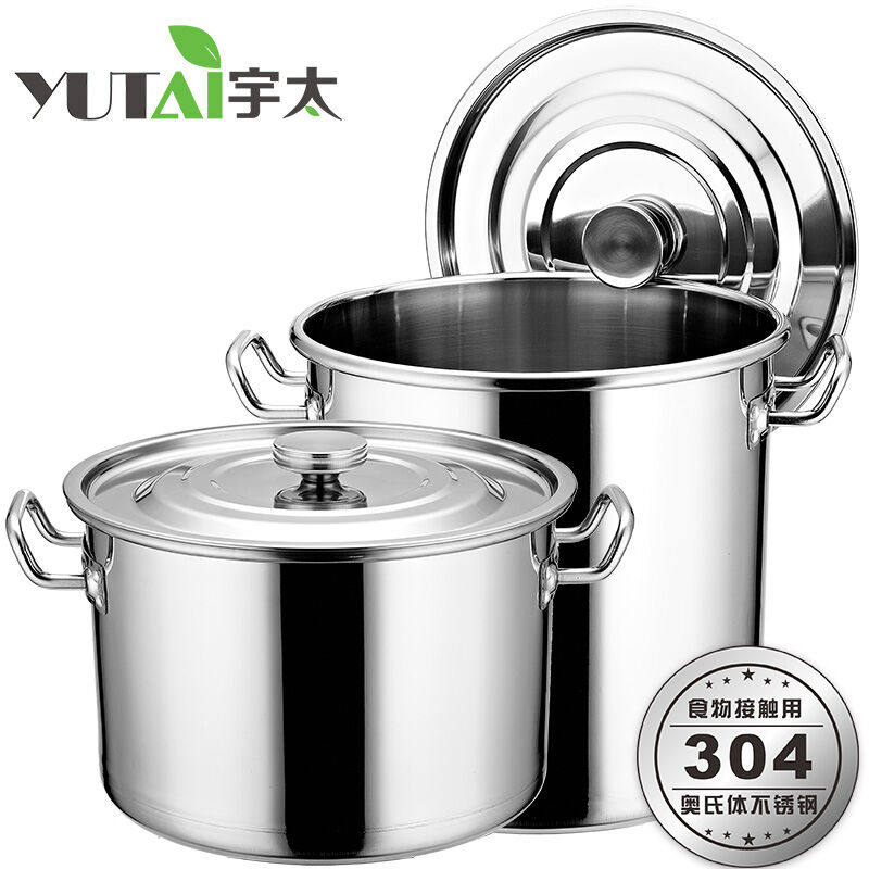 宇太（YUTAI）不锈钢桶304加厚圆桶带盖大号汤桶米桶油桶蓄水桶卤属于什么档次？