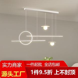 客厅饭厅餐桌吧台长条灯 餐厅吊灯轻奢风北欧现代简约创意设计师款