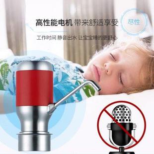 水抽水器家用智能饮水器电子自动吸水器充电净水桶泵水器 电动桶装