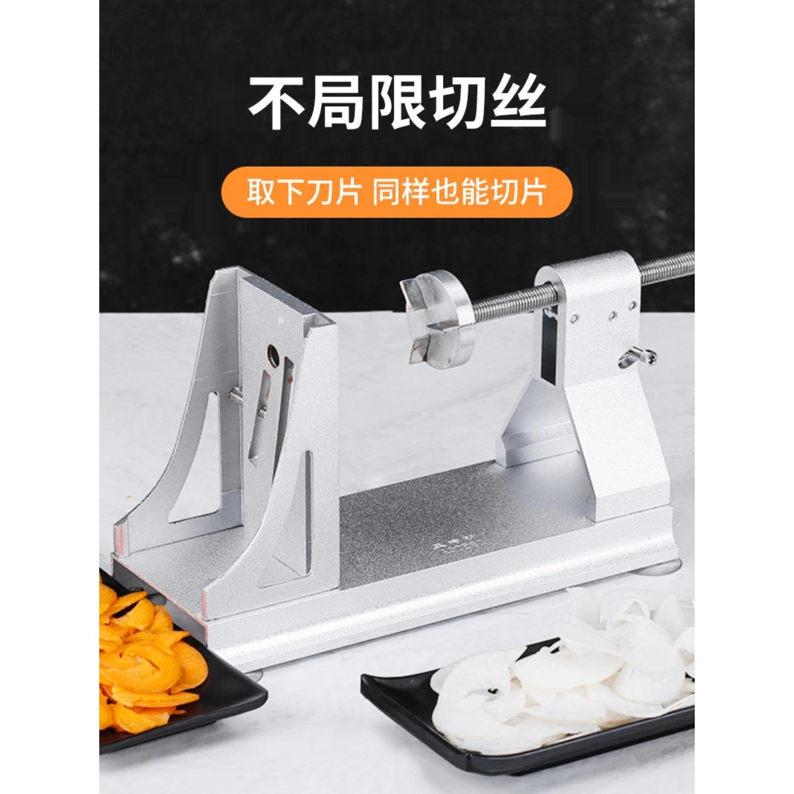 商用刨丝铝合24084金手多功能绞菜机摇刨丝器器土豆萝卜厨旋切机