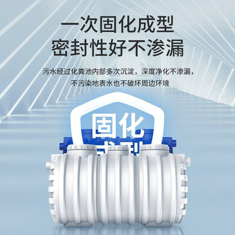 【送货上门】家用加厚牛筋三格pe化粪池塑胶桶新农村改造汉玻璃钢高性价比高么？