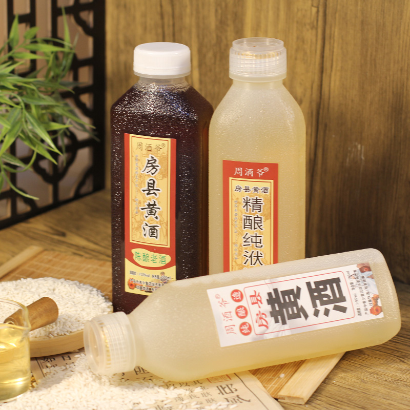 周酒爷房县黄酒阿胶专用糯米纯洑汁酒客家药引子用酒陈酿原浆老酒
