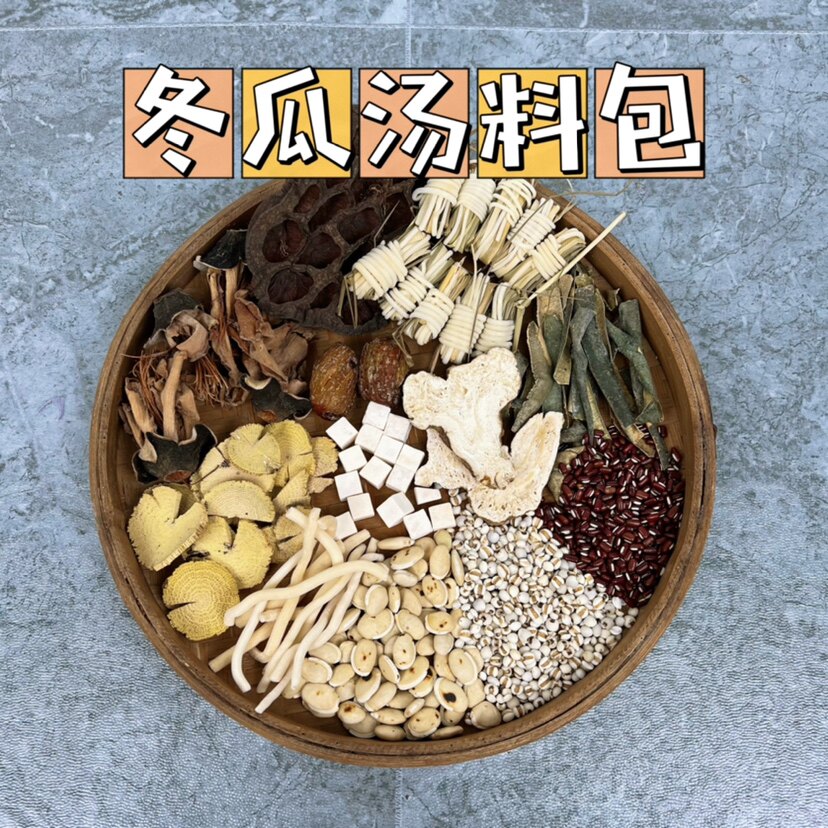 夏季消暑解渴清热祛湿凉茶原料