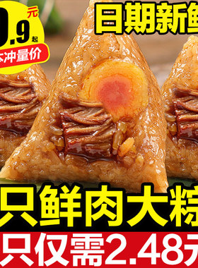 御稻津鲜肉蛋黄嘉兴风味180g厂家