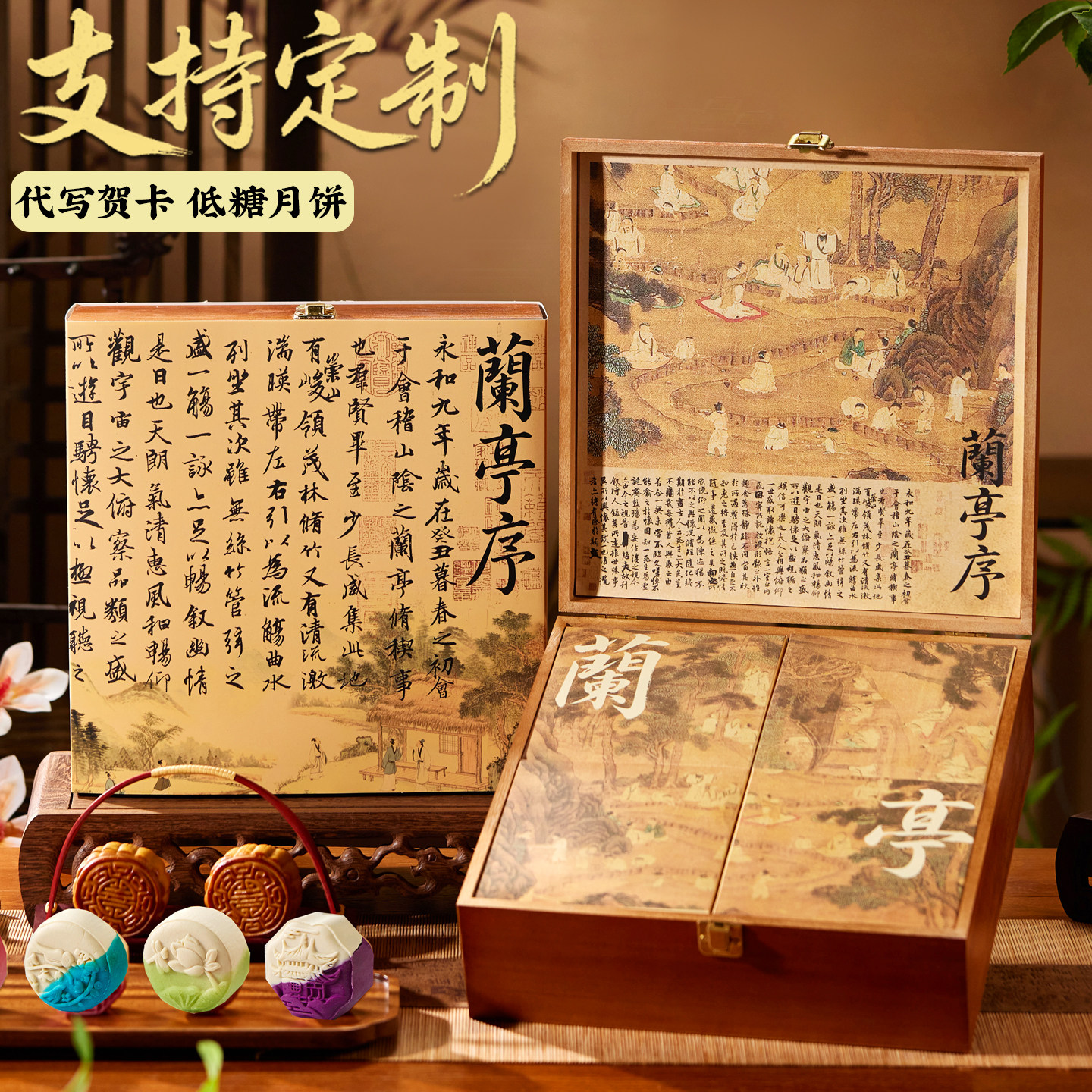月饼礼盒装中秋节礼品定制团购高月饼