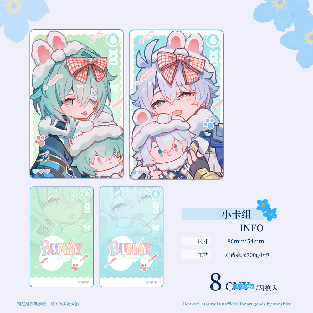 thumbnail for [Pre-sale] "Unspeakable Desire" Collapse Iron Ersha Bai Er Moment Xia Xiaoka Bar stand card fan peripherals