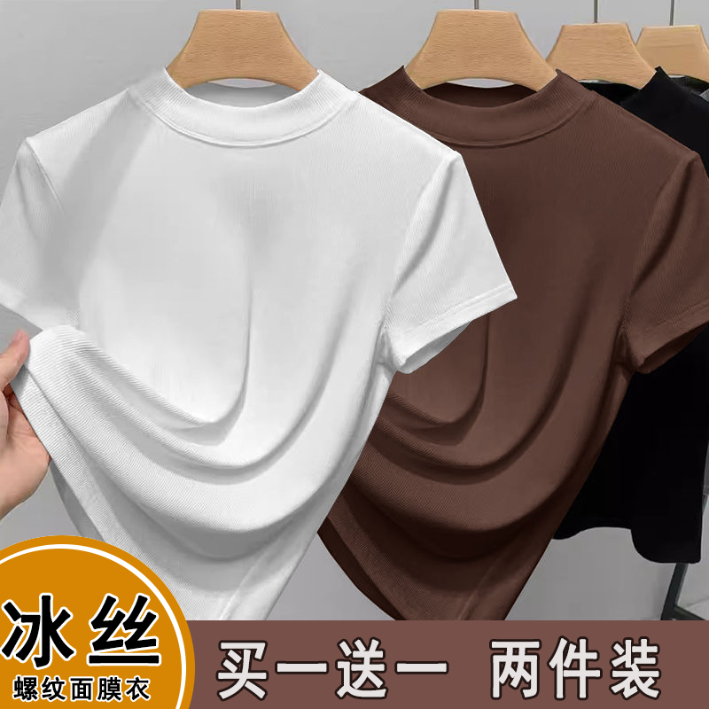 短袖修身薄款韩版螺纹女百搭