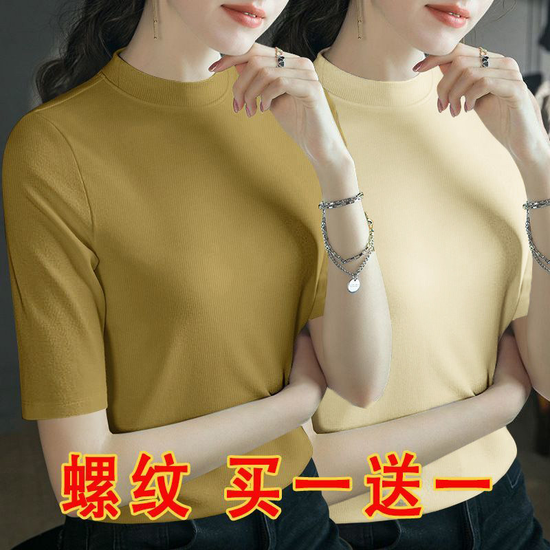 韩版弹力螺纹t恤女2025新款夏季五分袖冰丝打底纯欲风中袖上衣潮