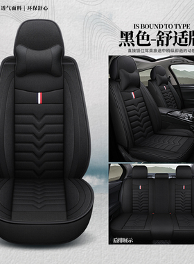 丽驰米咖A01C01V57e9金瑞吉瑞280富路美客酷客电动汽车四轮车座套