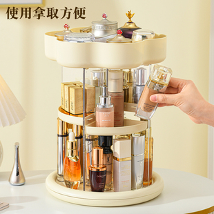 旋转化妆品收纳盒桌面高级感梳妆台护肤品香水置物架大容量整理盒