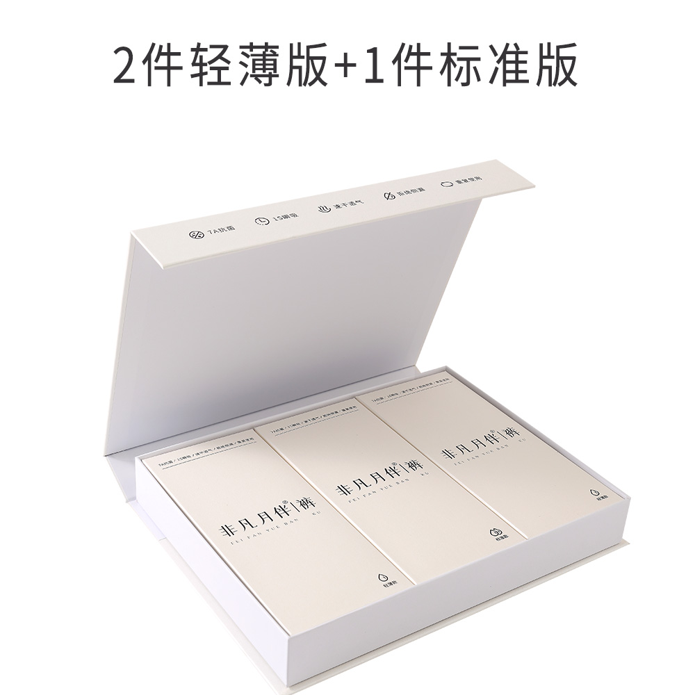 免卫生巾月经裤不用卫生巾生理裤