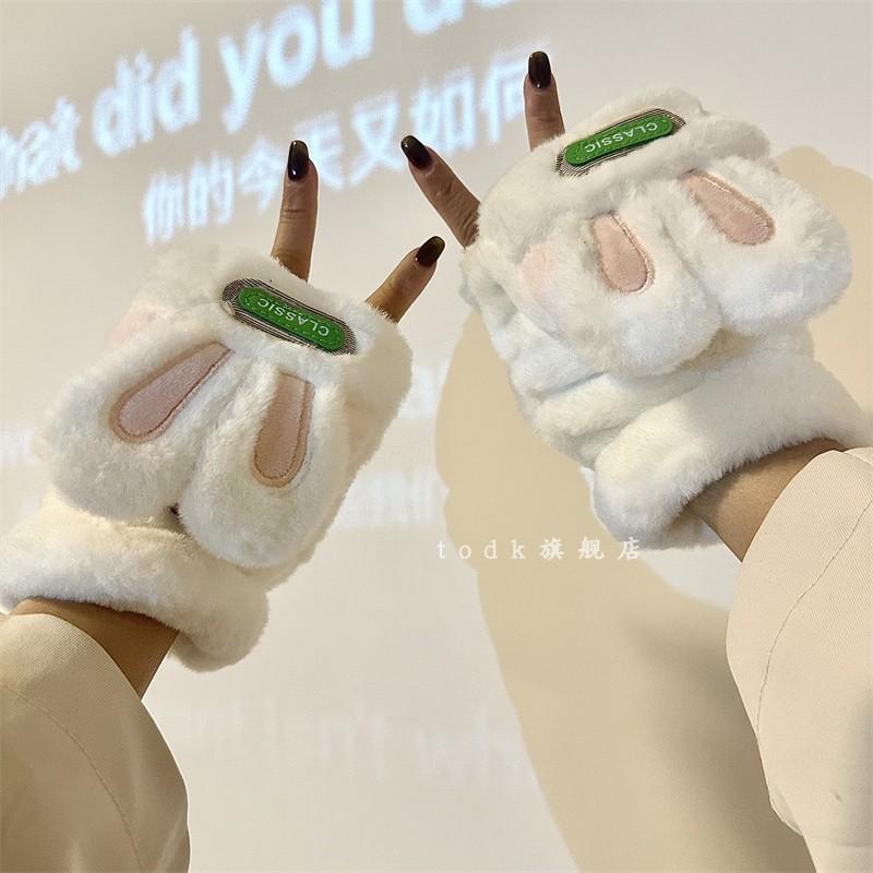 手套女冬可爱兔子翻盖毛绒半指加绒保暖韩版骑行学生写字全指情侣