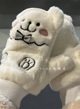 ins可爱小熊毛绒手套女冬天学生骑车防寒保暖加厚全指挂脖连指男