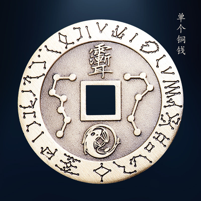 Taoist Zizhi Talisman Copper Coin Pendant Nine-Character Mantra Necklace Raindrop Ear Peace Amulet Zizhi Talisman Pendant for Men