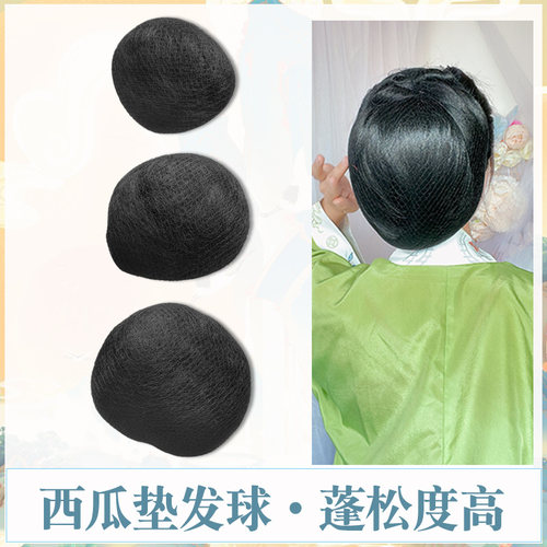 化妆师都在找的升级发包