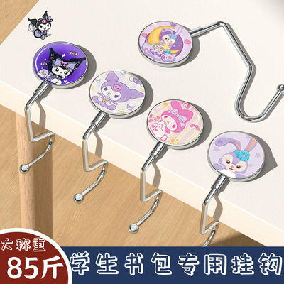 学生书包挂钩桌面随身便携