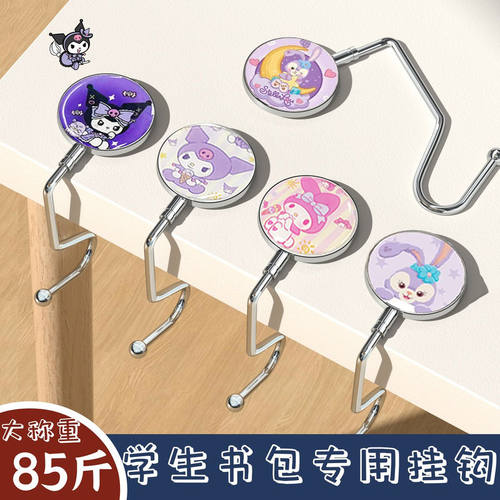 学生书包挂钩桌面随身便携