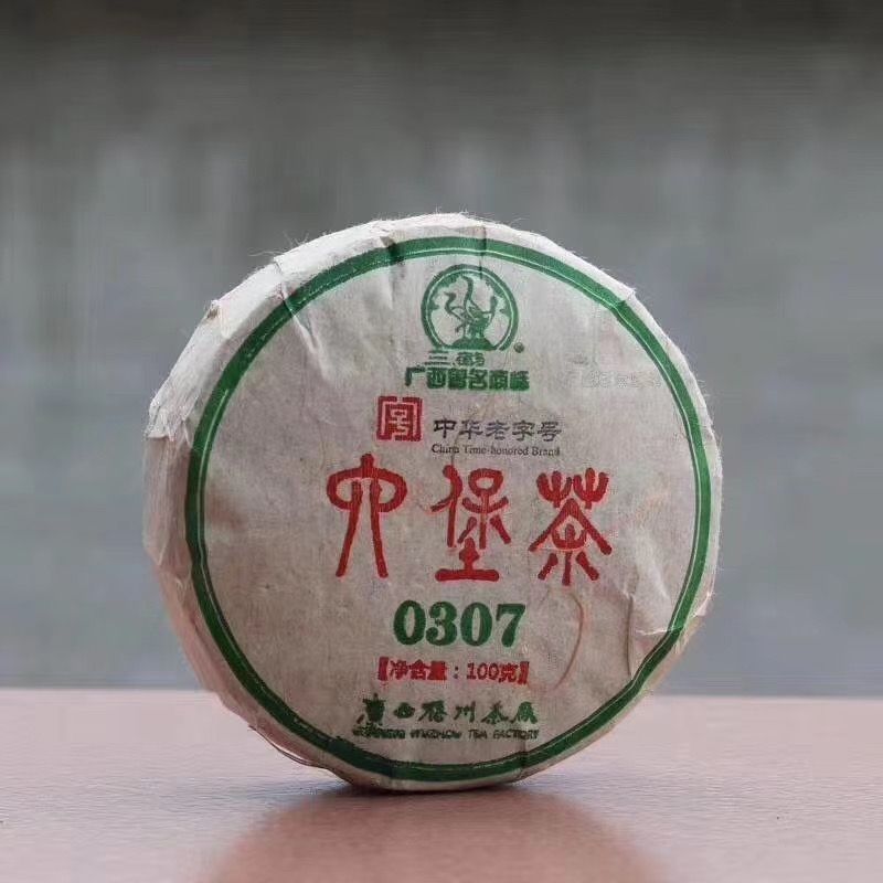 三鹤0307小饼100克梧州茶厂随礼