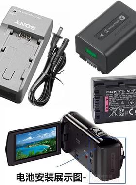 适用索尼DCR-SR220E SR65E SX21E SX60E SR10E摄像机电池+充电器