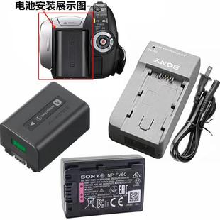 CX610E摄像机电池 适用于索尼PJ50E XR350E PJ260E 充电器 PJ600E