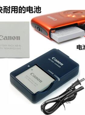 适用佳能IXUS 115 IXUS220 IXUS230 IXUS255 HS照相机电池+充电器