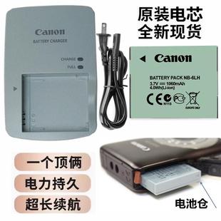 sd3500 相机电池 SD980 SX500数码 充电器NB6L 适用于佳能SD770