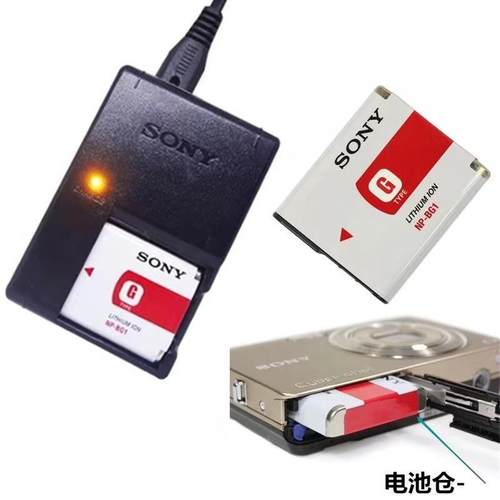 适用CCD索尼DSC-W120 W130 W170 W300 W110数码照相机电池+充电器