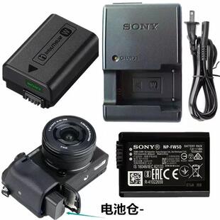适用于索尼,ILCE-5000 ILCE-5100 ILCE-6000微单相机电池+充电器
