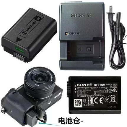 适用于索尼,ILCE-5000 ILCE-5100 ILCE-6000微单相机电池+充电器