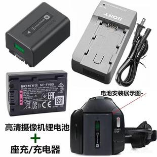 PJ40 CX7E摄像机电池 CX230 CX370 充电器 CX520E 适用于索尼HDR