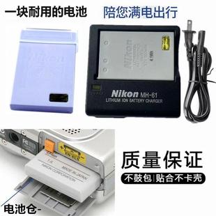 P500 相机电池 P510 P530长焦数码 充电器 P520 适用于尼康COOLPIX