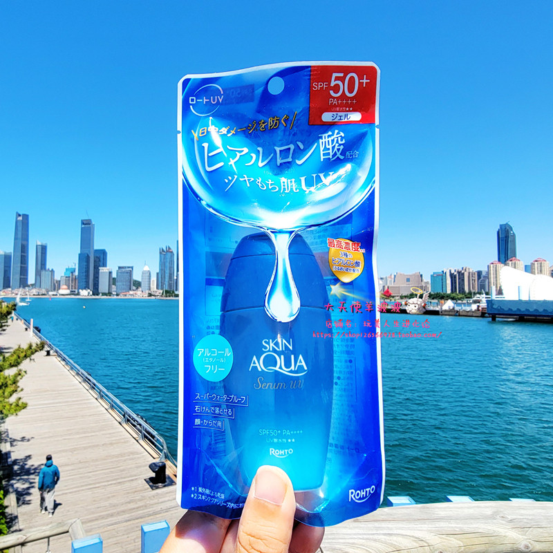 现货 日本直运乐敦新碧SKIN AQUA小蓝瓶零感防晒精华乳液70g