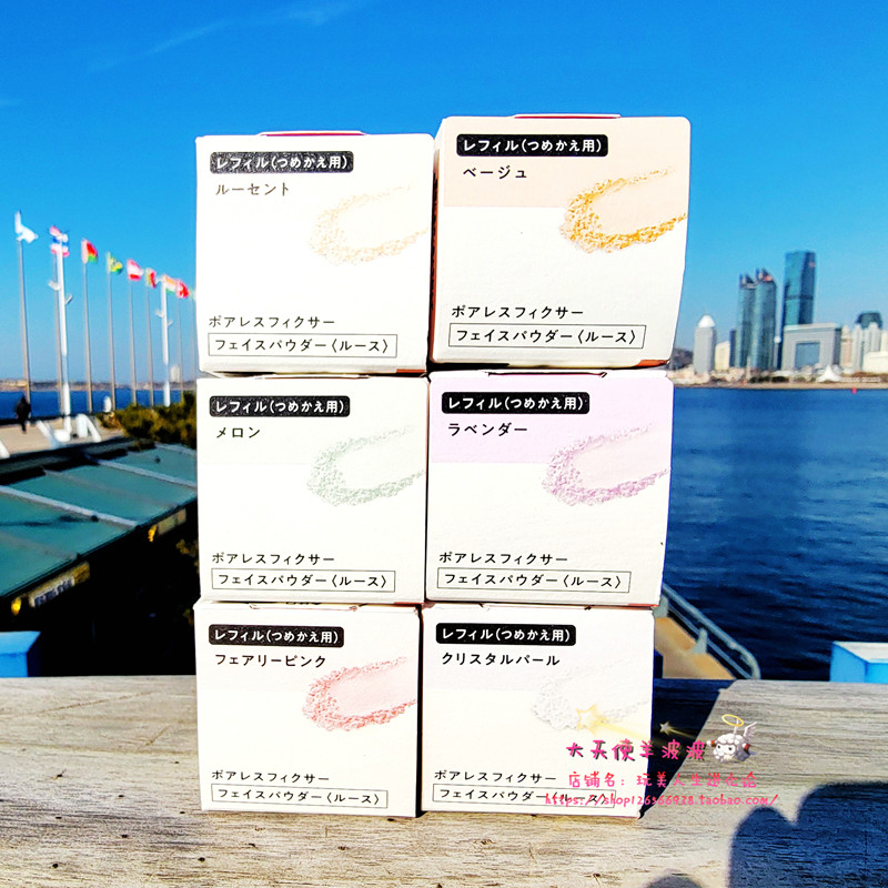 现货 日本直运本土SOFINA苏菲娜 超清透零毛孔柔焦焕彩蜜粉7.5g