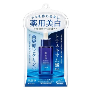 LDK年冠推荐 新版 日本直运本土版 肌美精美白保湿美容精华液30ml
