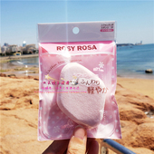 现货 菱形1枚戚风触感 ROSA干湿两用专业化妆海棉 日本直运 ROSY