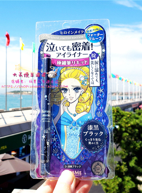 限定 现货 日本直运Kiss me梦幻泪眼极细防水防晕眼线液笔 01黑色