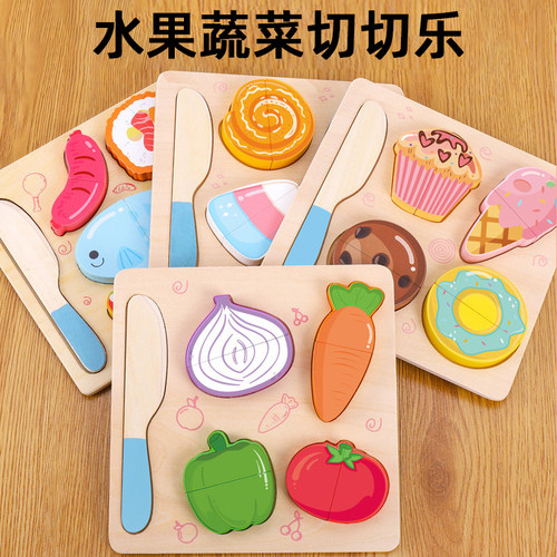【抖音同款】水果切切乐