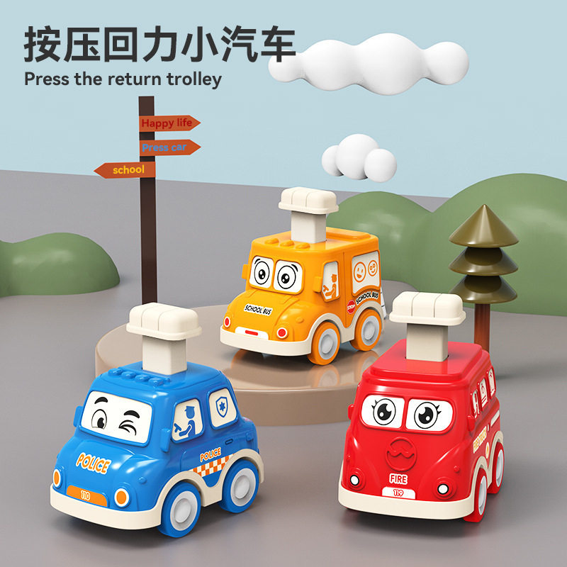 千曼卡通按压回力小汽车儿童玩具警车消防车惯性滑行男女孩礼物