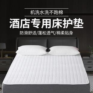 家用席梦思保护垫被单人防滑铺床褥垫子专用褥子 酒店床垫软垫薄款